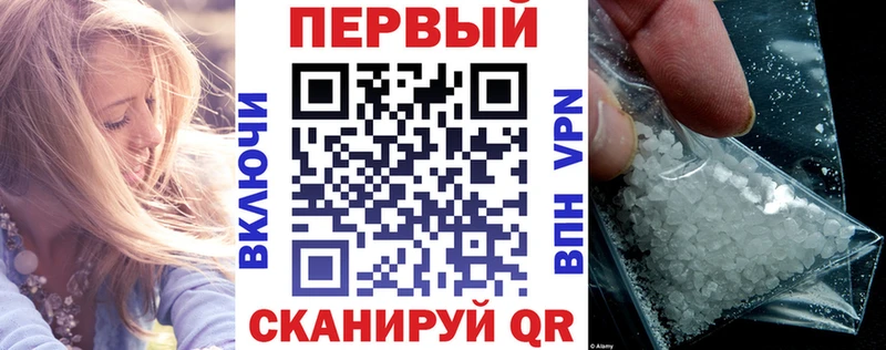 АМФЕТАМИН Premium Иланский