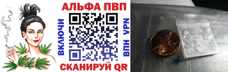 где можно купить Иланский darknet наркотические препараты A PVP СК
