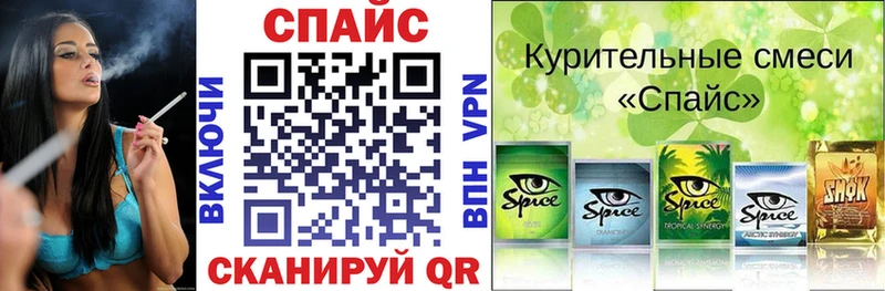 Бутират жидкий экстази  Иланский 