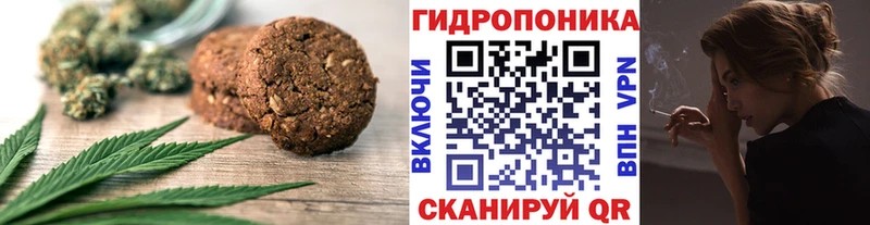 Cannafood марихуана  закладки  Иланский 