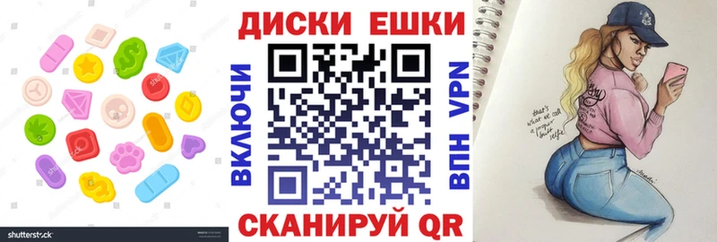Ecstasy MDMA  Иланский 