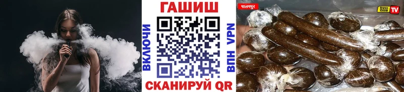 Гашиш Изолятор  kraken сайт  Иланский 