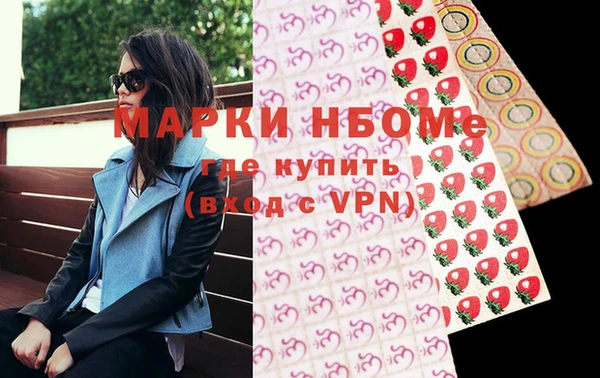 героин Рославль