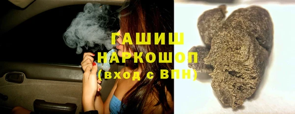 герыч Абинск