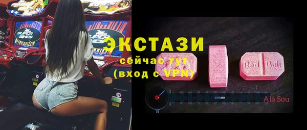 скорость mdpv Алексин