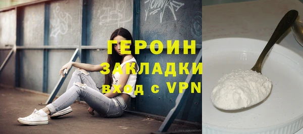 кокс Абаза
