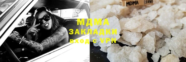 скорость mdpv Алексин