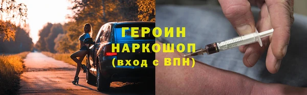 герыч Абинск
