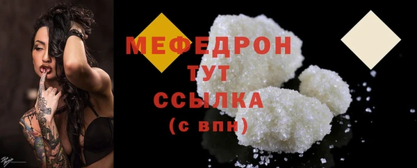 кокс Абаза