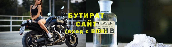 героин Рославль