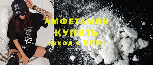 ГАЛЛЮЦИНОГЕННЫЕ ГРИБЫ Алзамай