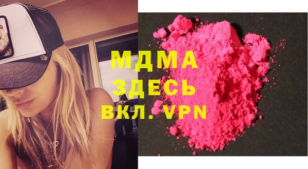 кокс Абаза