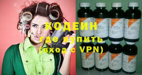 героин Рославль