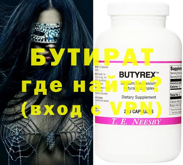 ГАЛЛЮЦИНОГЕННЫЕ ГРИБЫ Алзамай