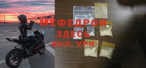 индика Россошь