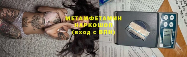 индика Россошь