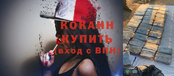 кокаин колумбия Алексеевка