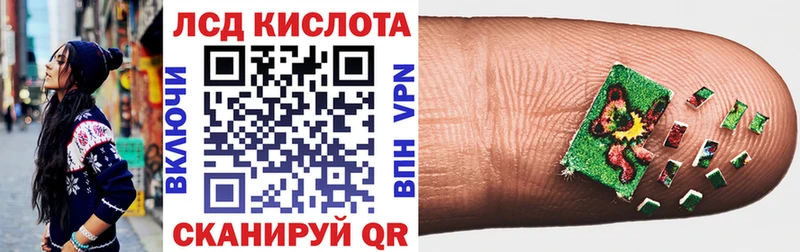 купить наркотик  Иланский  Наркотические марки 1,5мг 