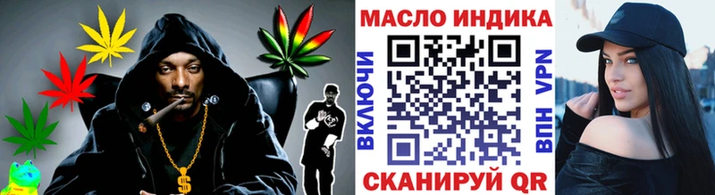 где купить наркоту  Иланский  MEGA ТОР  ТГК THC oil 