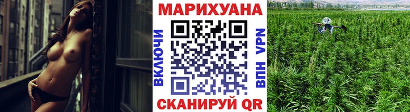 Канабис тримм  Иланский 